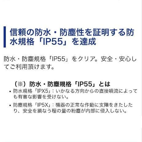 バイク用　ETC　ミツバ　BE21　【842】