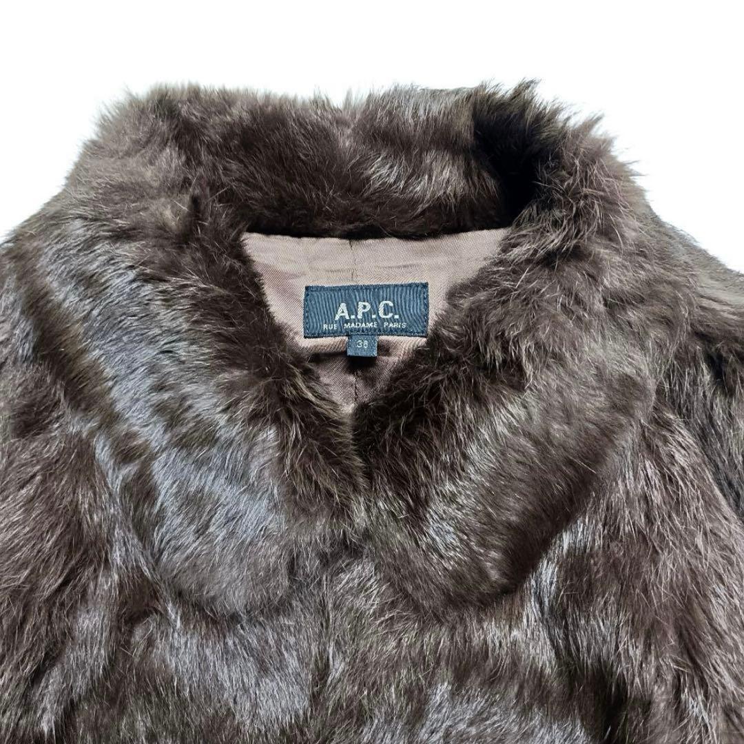 【A.P.C. アーペーセー】ジップアップ ファーコート ブラウン