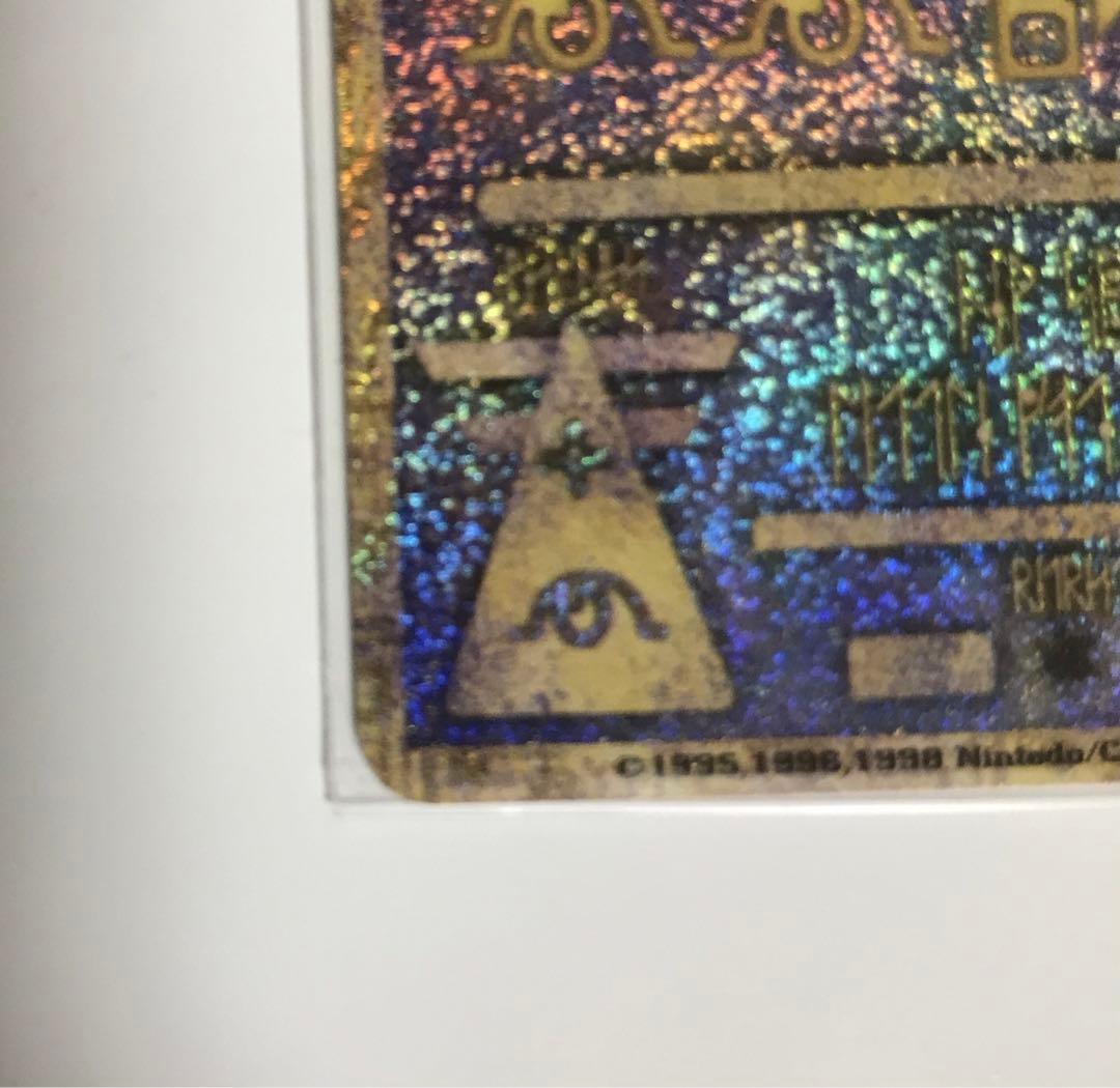 ポケモン　ルギア爆誕　パンフレット　初期エラー版古代ミュウカード付き