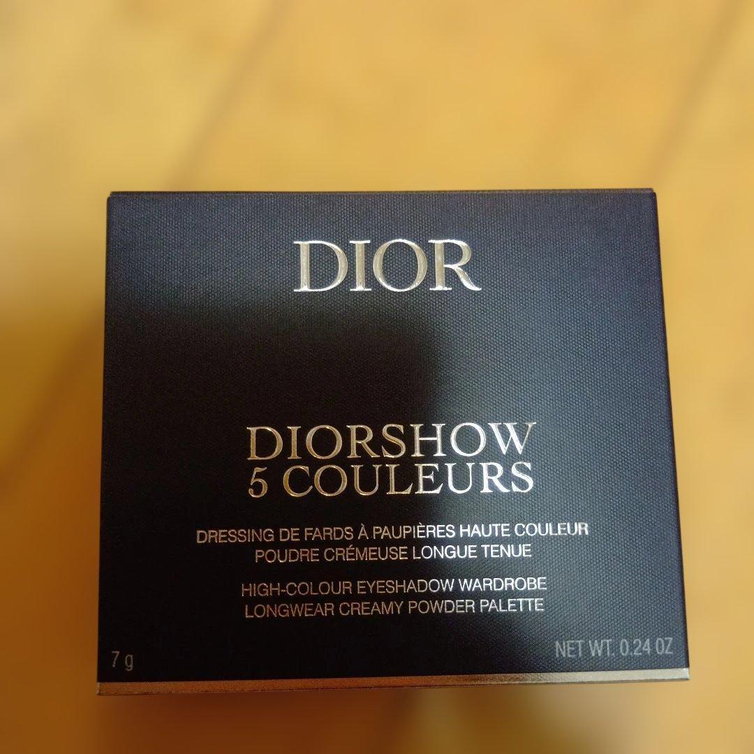 ディオールショウ　サンククルール　645 ミントバブルガム