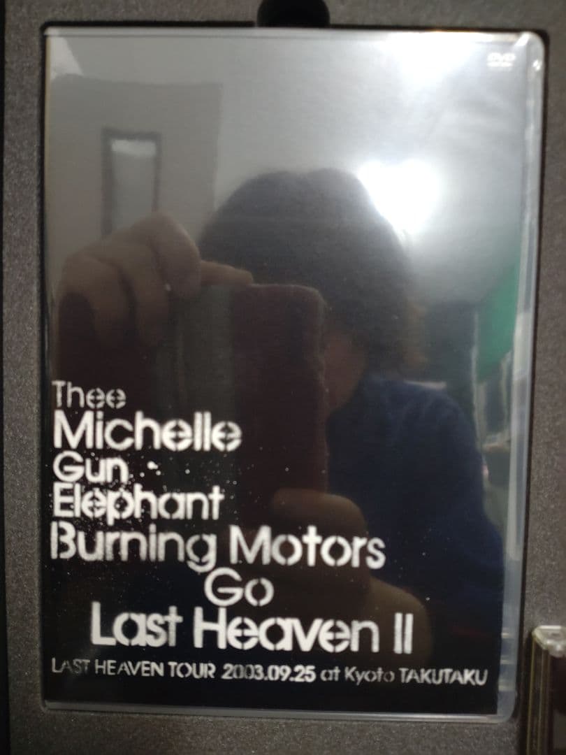 ミッシェルガンエレファント/BURNING MOTORS GO LAST HEA