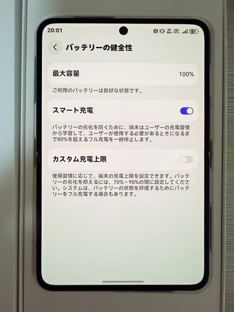 HUAWEI Pura X 12GB RAM 256GB simfreeグレー