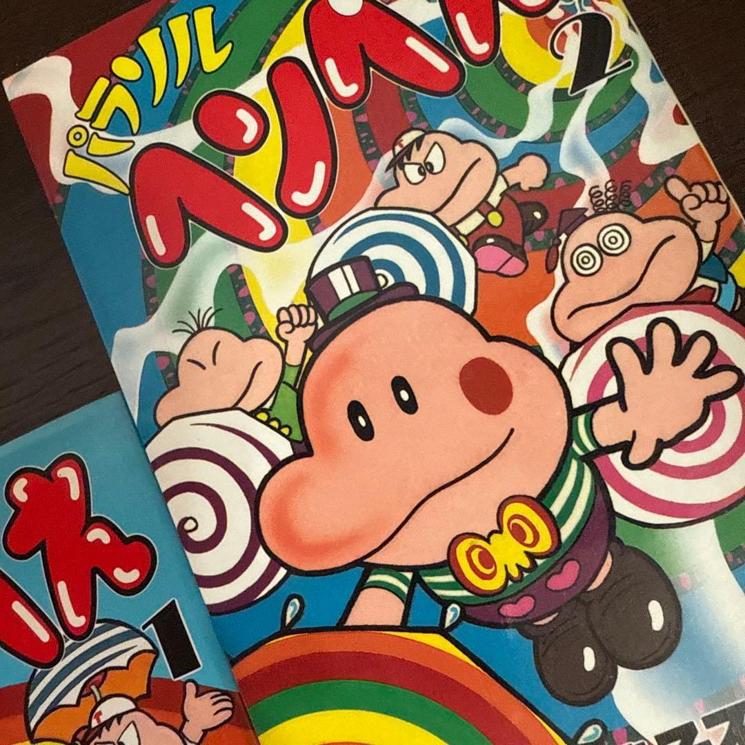 パラソルヘンべえ　藤子不二雄Ａ　初版