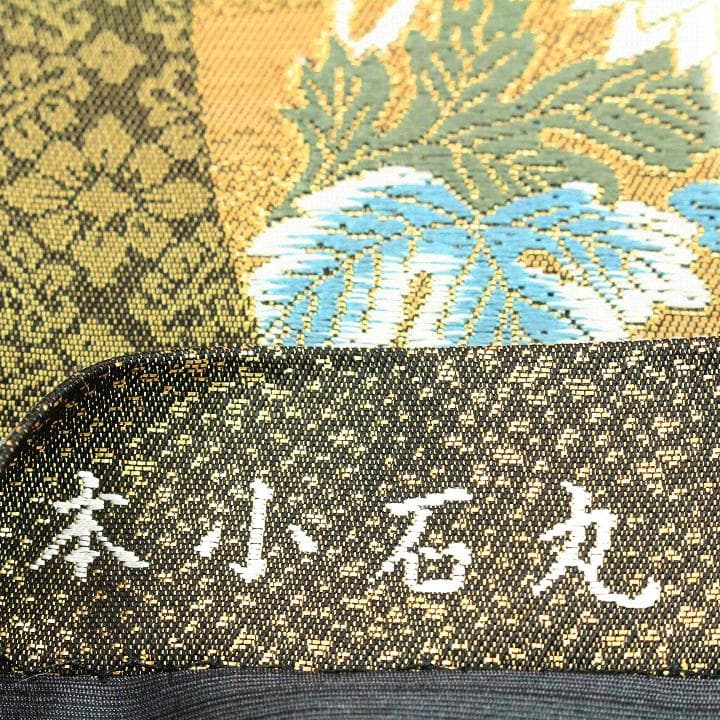 本加賀友禅　人間国宝【木村雨山】　極上の絹糸【小石丸】　最高級のフォーマル袋帯