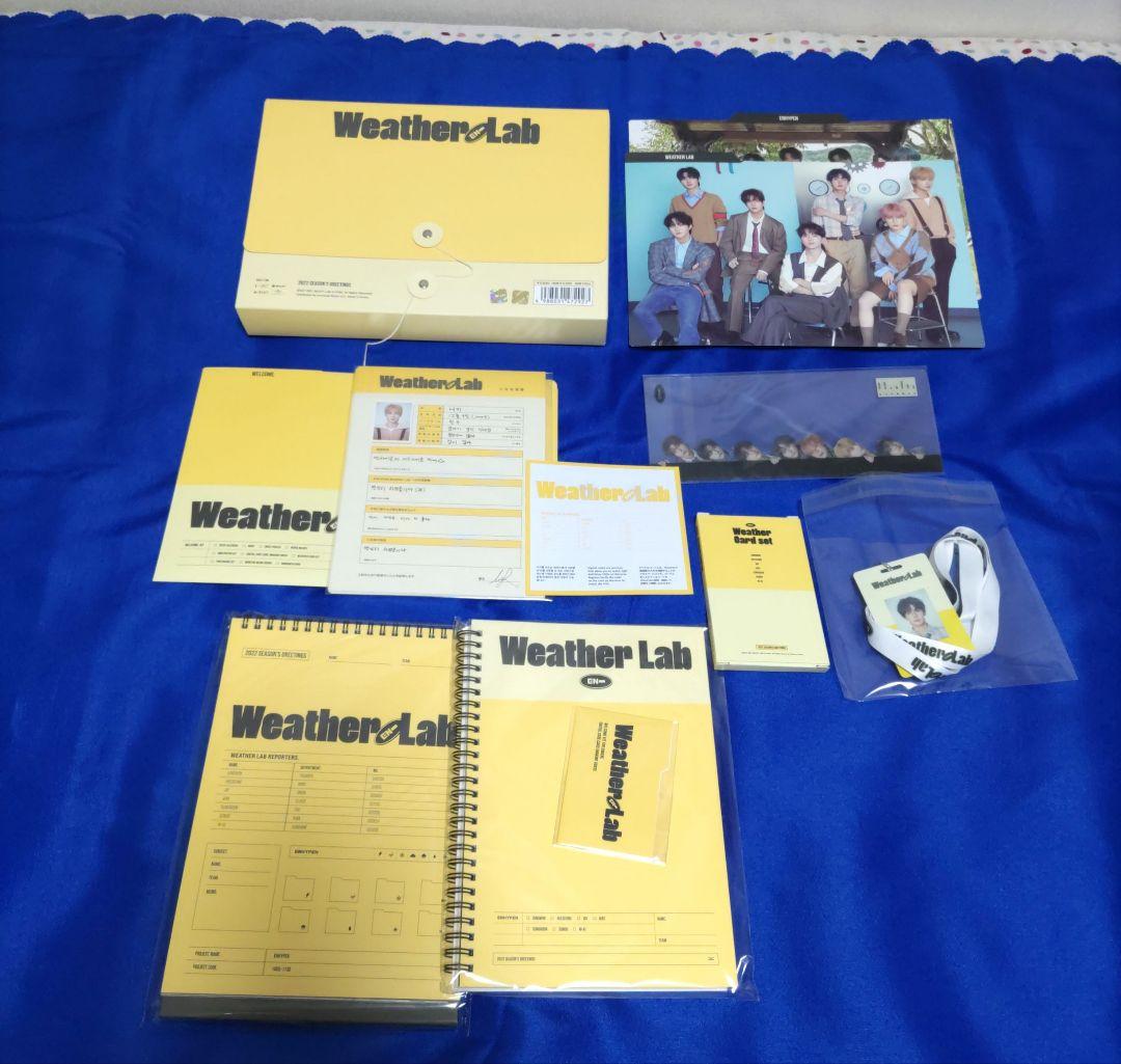 ENHYPEN エナイプン　CD、シーグリまとめ