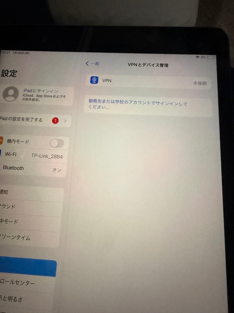 Apple iPad 第9世代 256GB
