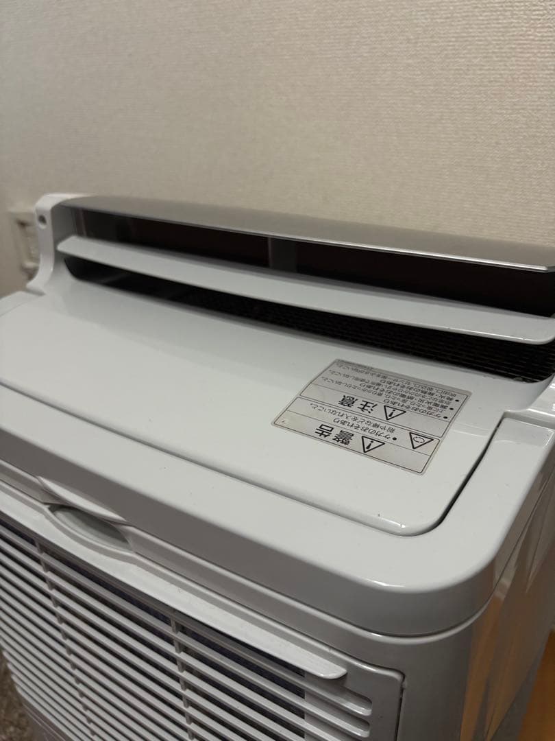 [最上級モデル］MITSUBISHI 衣類乾燥除湿機 MJ-PV240PX-W