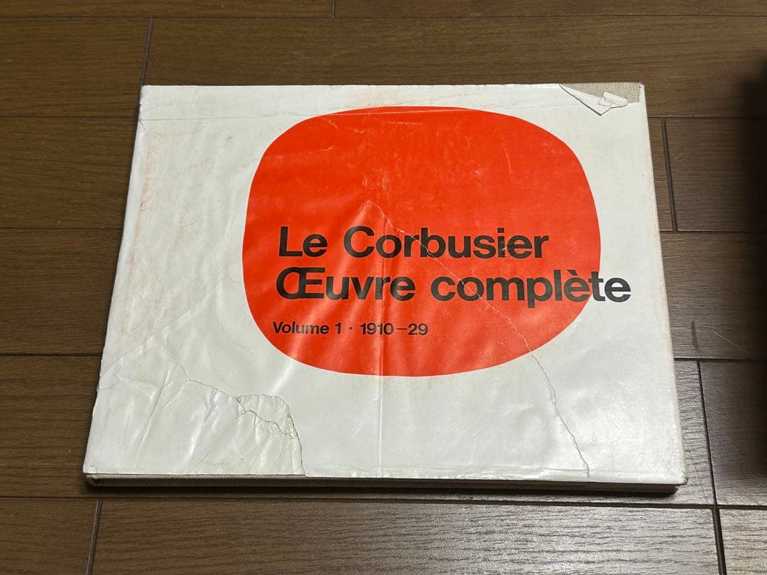 ル・コルビュジエ全作品集　全8巻