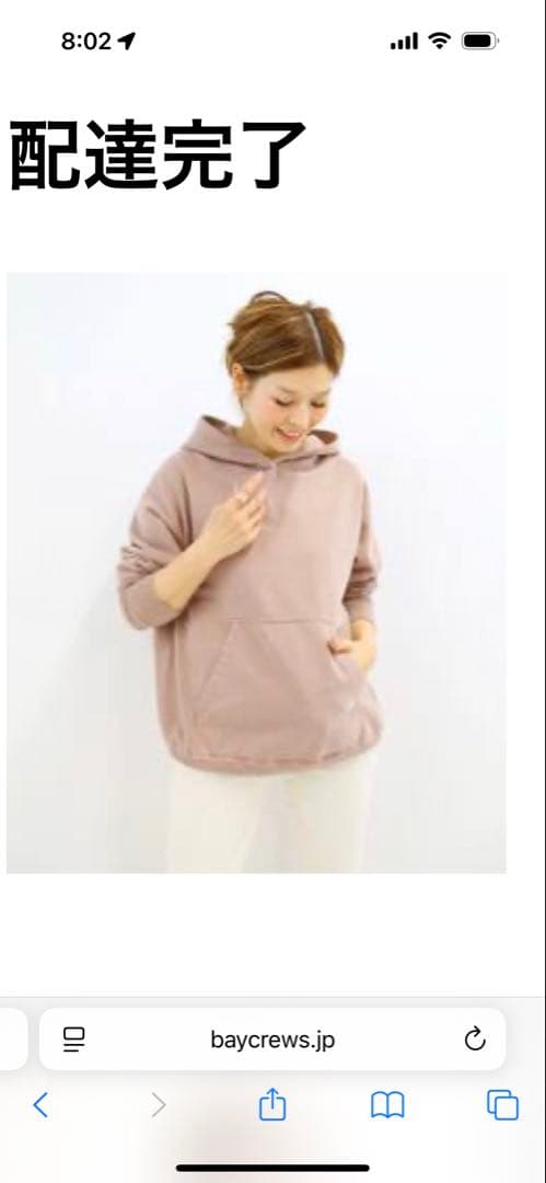 トップス Deuxieme Classe Treasure hoody