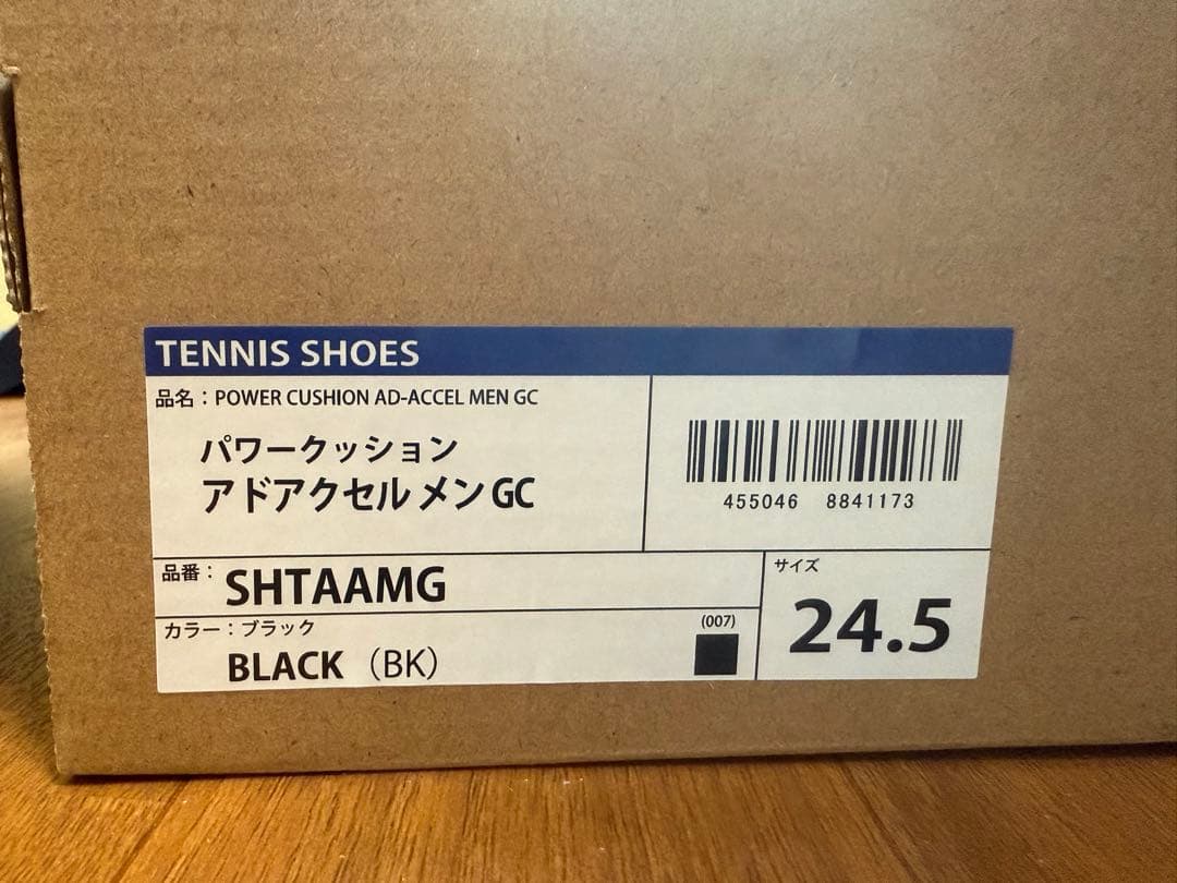 YONEX パワークッション AD-ACCEL メンズ シューズ 24.5