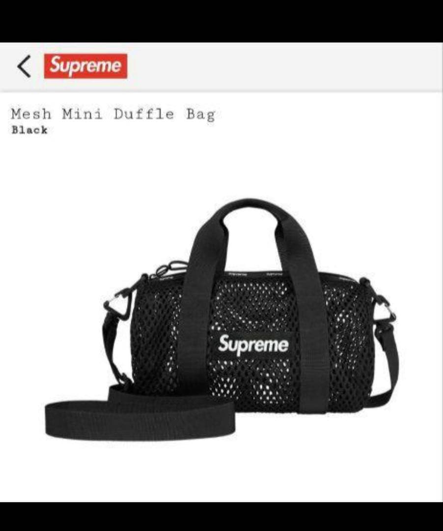 バッグ supreme Mesh Mini Duffle Bag
