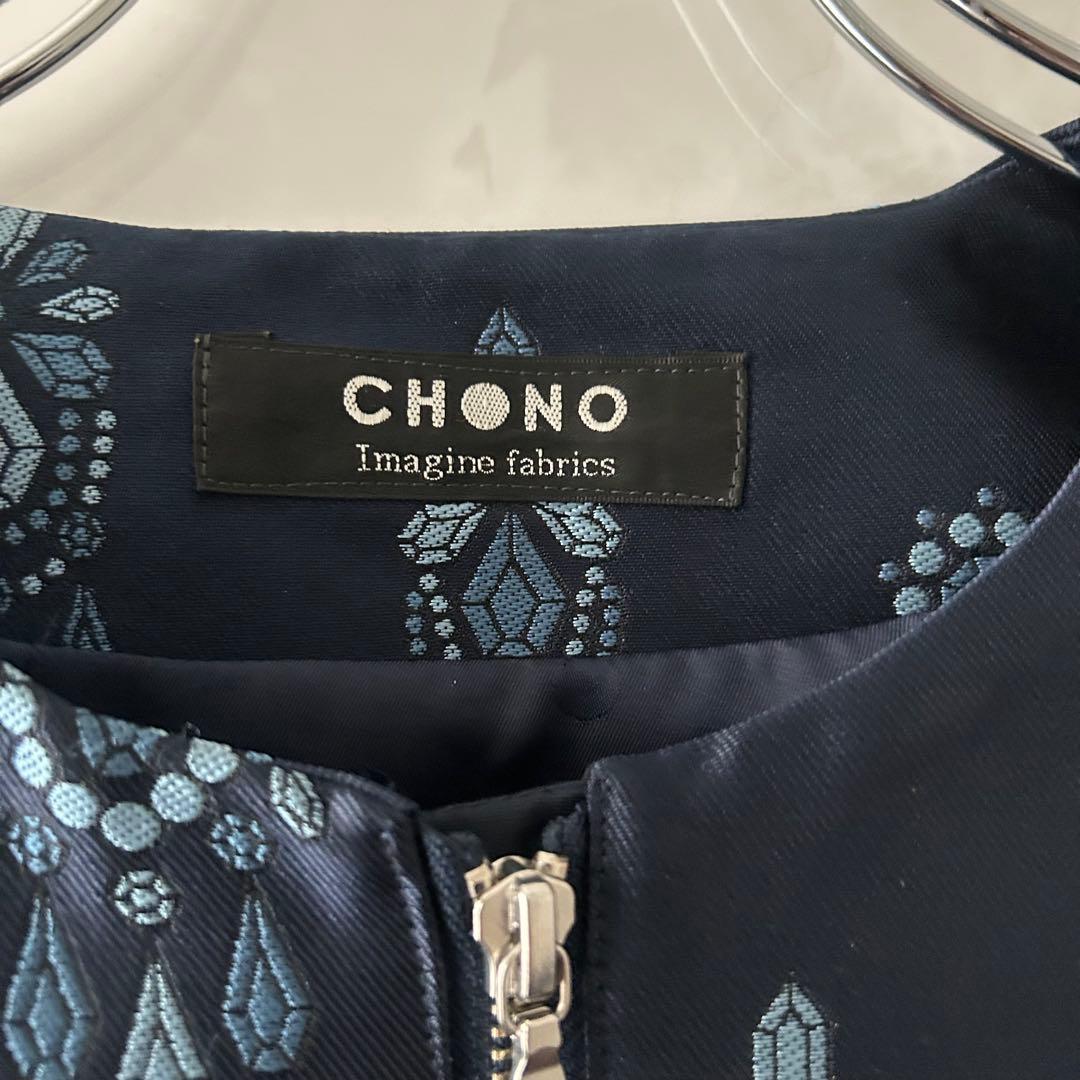 CHONO チョノ　豪華　刺繍　ジャケット　ブルゾン　ネイビー　F