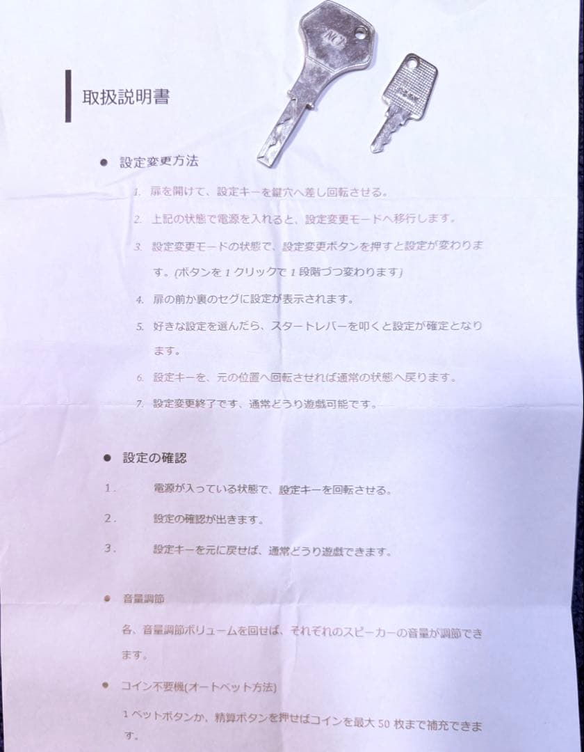 ガールズ＆パンツァー パチスロ機　 　送料無料