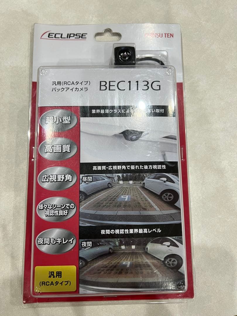 【新品未開封】ECLIPSE バックカメラ BEC113G RCAタイプ