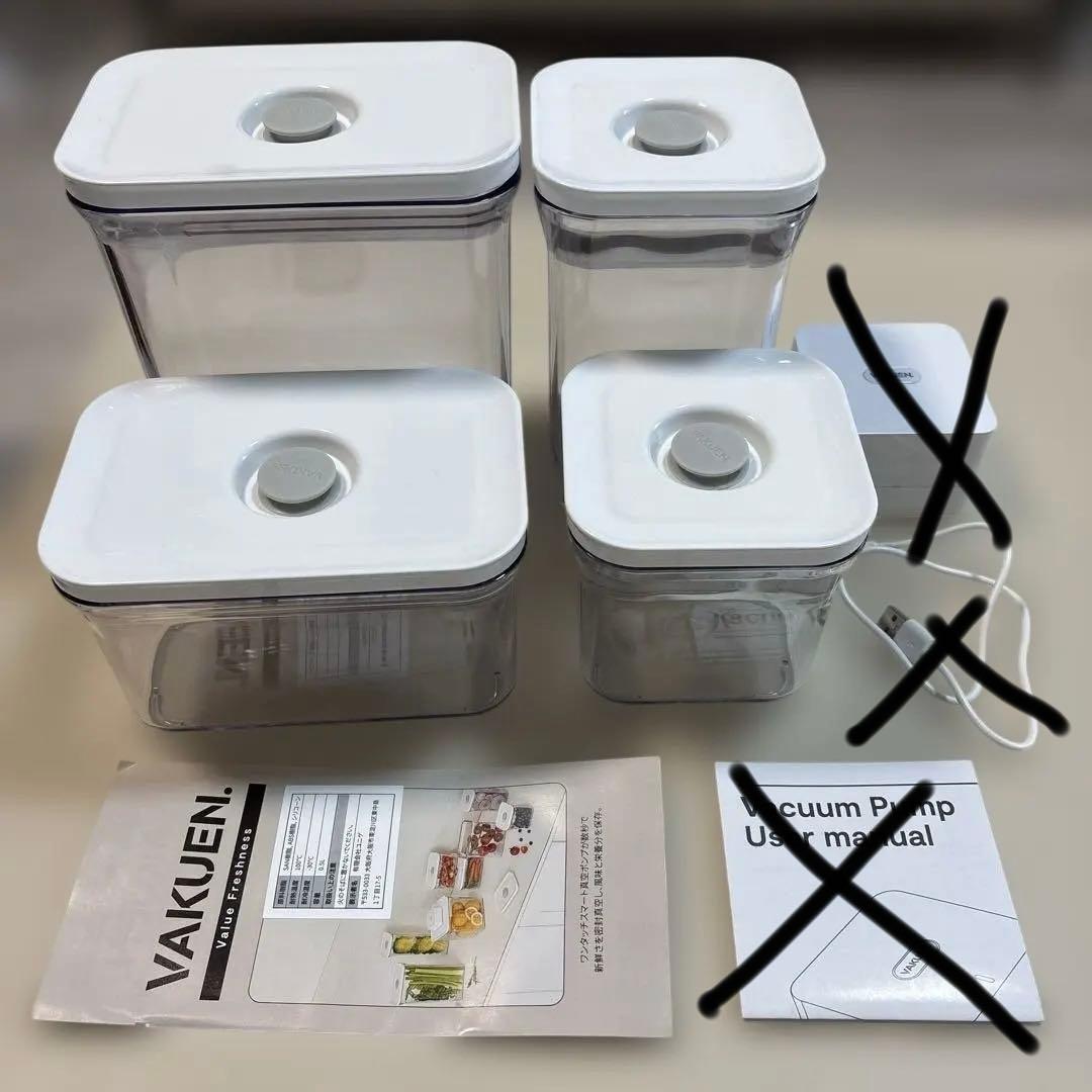VAKUEN バクエン　真空保存容器　4点セット