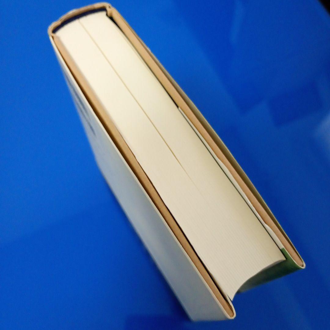 略縁起集の世界 論考と全目録 中野 猛著 山崎 裕人・久野 俊彦編