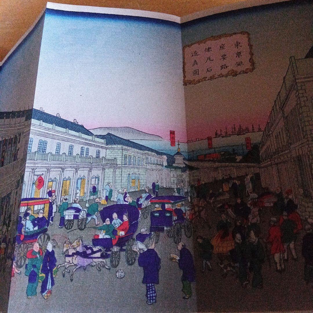 非売品　小村雪岱　挿絵　装丁　銀座　資生堂　化粧品　曜齋国輝木版画　大正10年