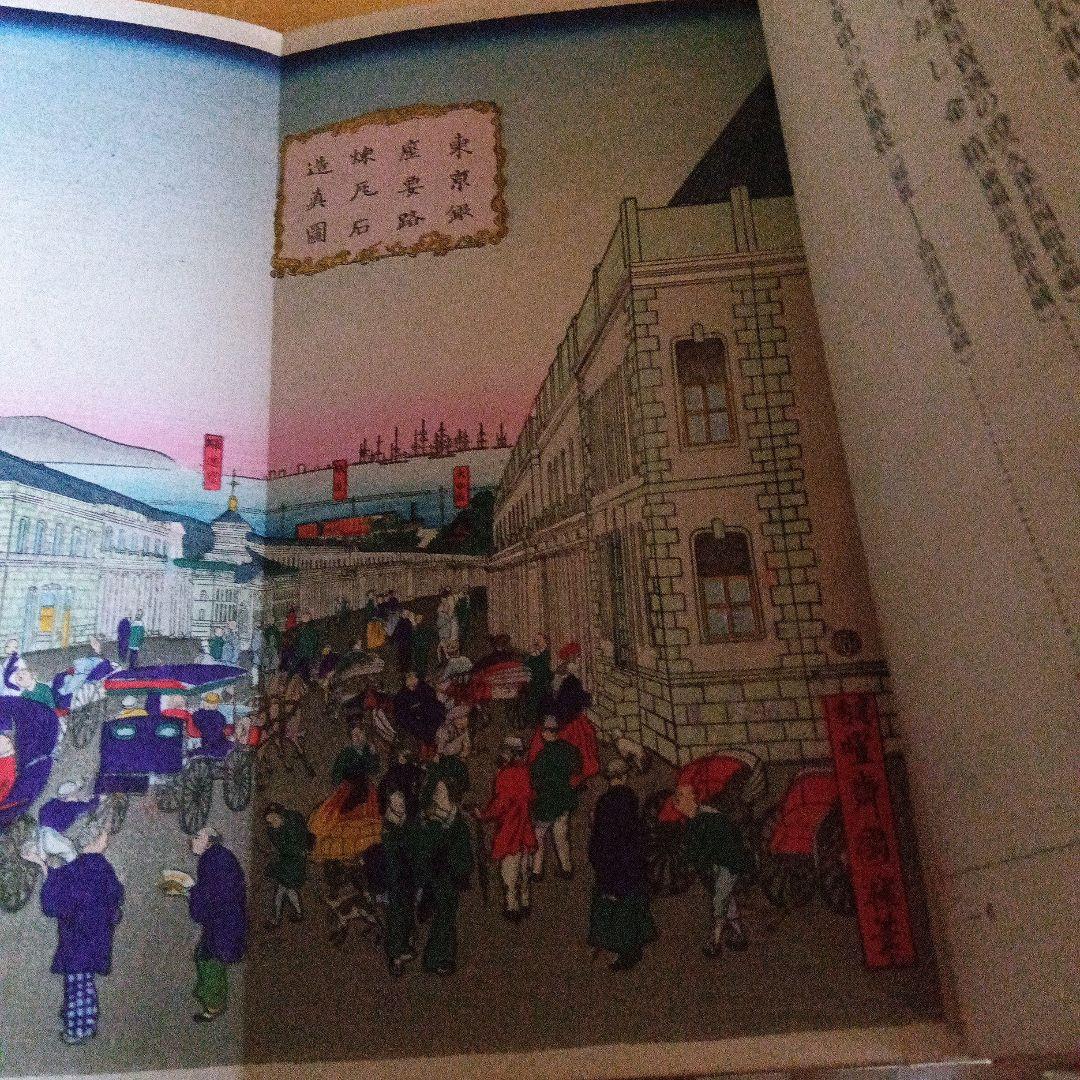 非売品　小村雪岱　挿絵　装丁　銀座　資生堂　化粧品　曜齋国輝木版画　大正10年