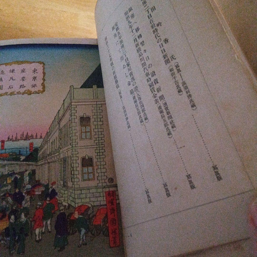 非売品　小村雪岱　挿絵　装丁　銀座　資生堂　化粧品　曜齋国輝木版画　大正10年