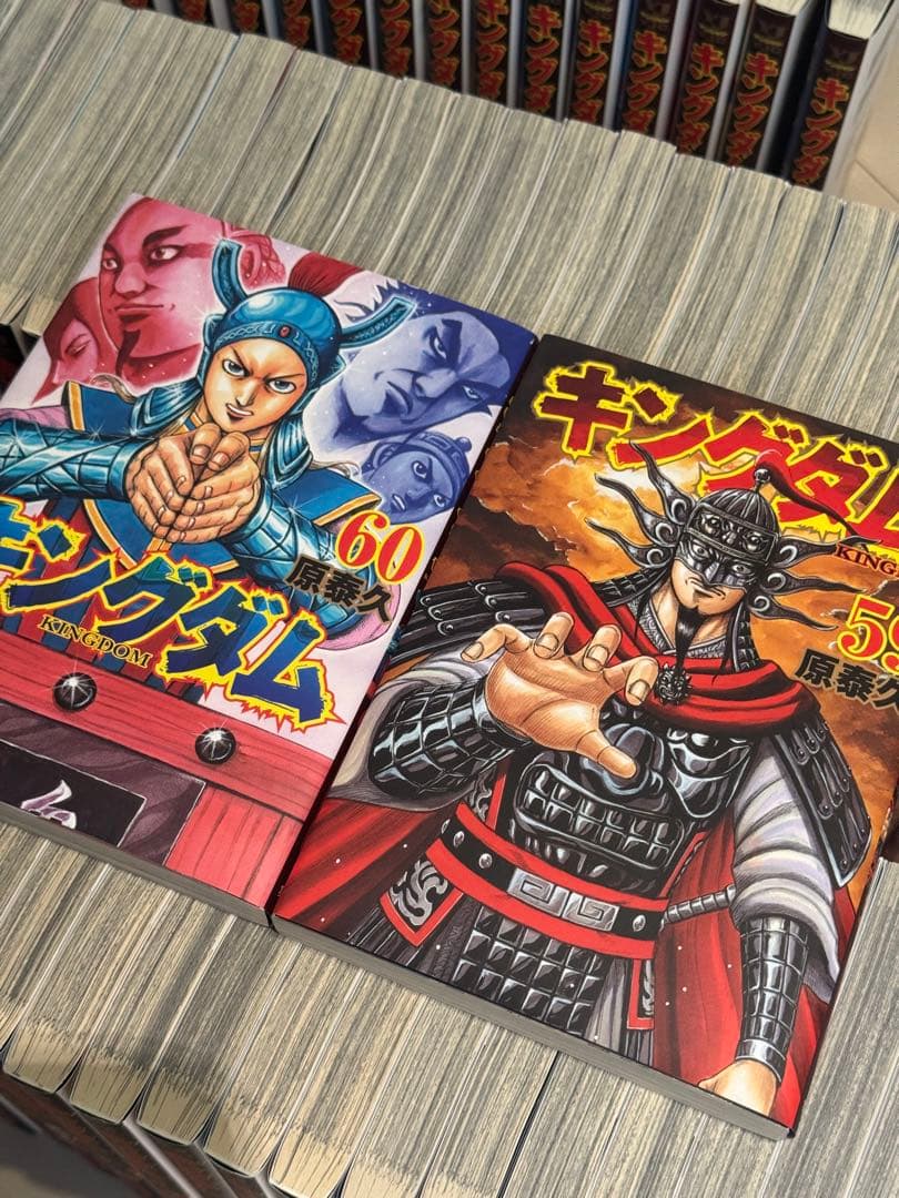 【極美品】キングダム 1〜74巻