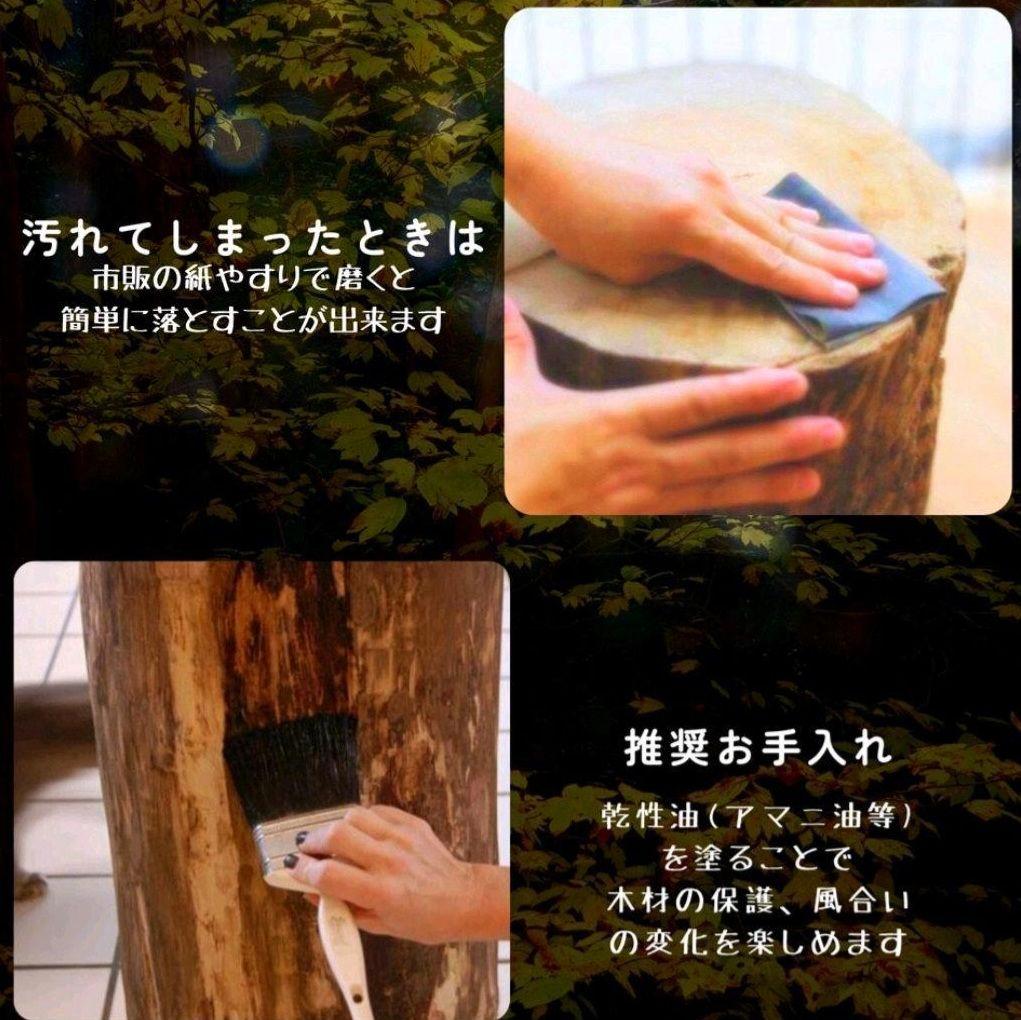 東濃ひのき 高さ37幅38 切株スツール・テーブル・無垢無塗装・オーガニック