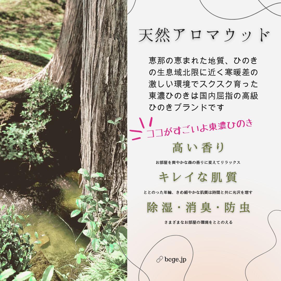 東濃ひのき 高さ37幅38 切株スツール・テーブル・無垢無塗装・オーガニック