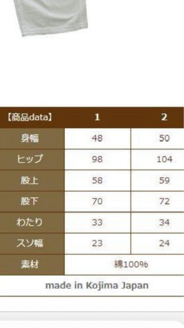 ハーベスティ　サロペット　サイズ2