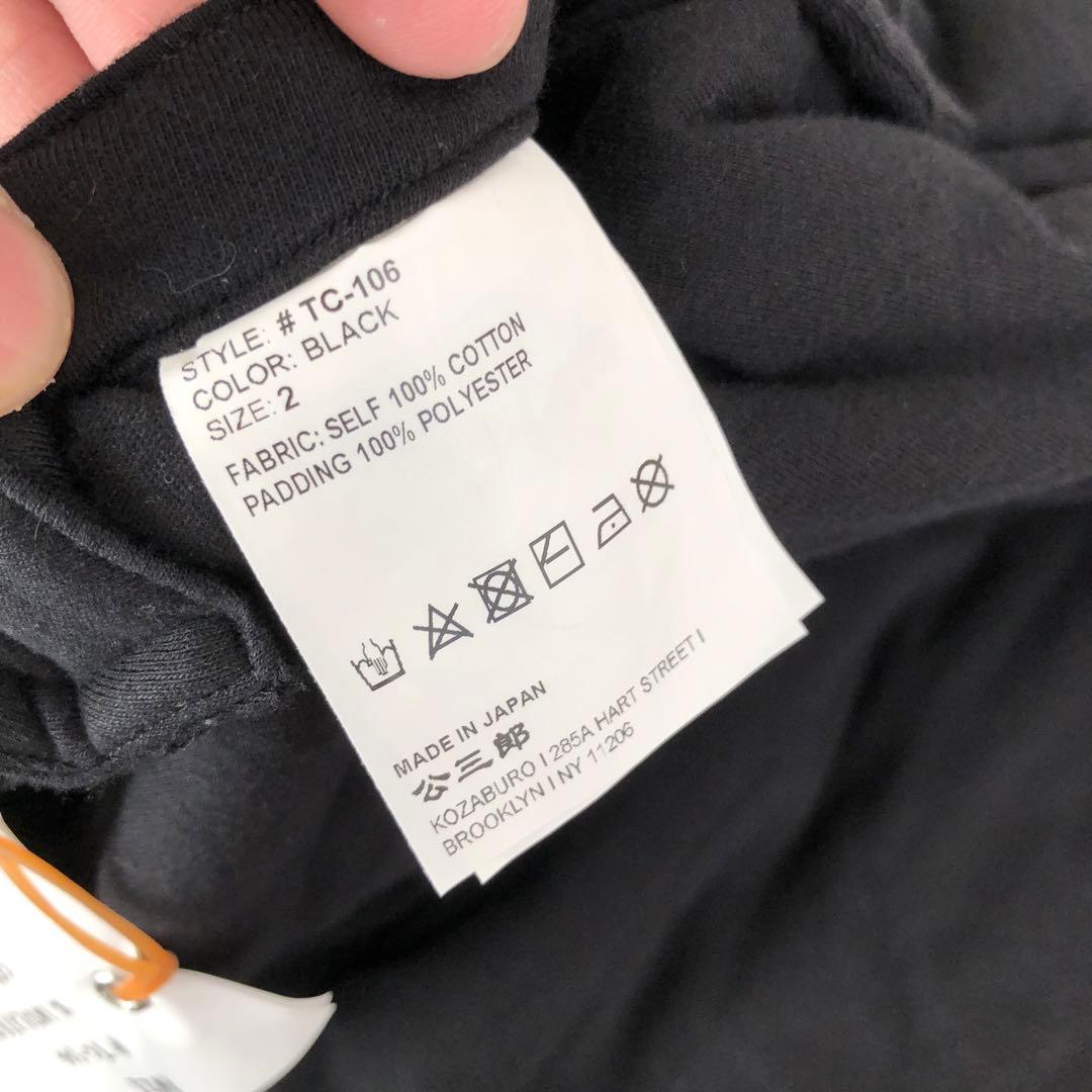 【美品】KOZABURO公三郎スウェットジャケット中綿ブラック黒セミダブル