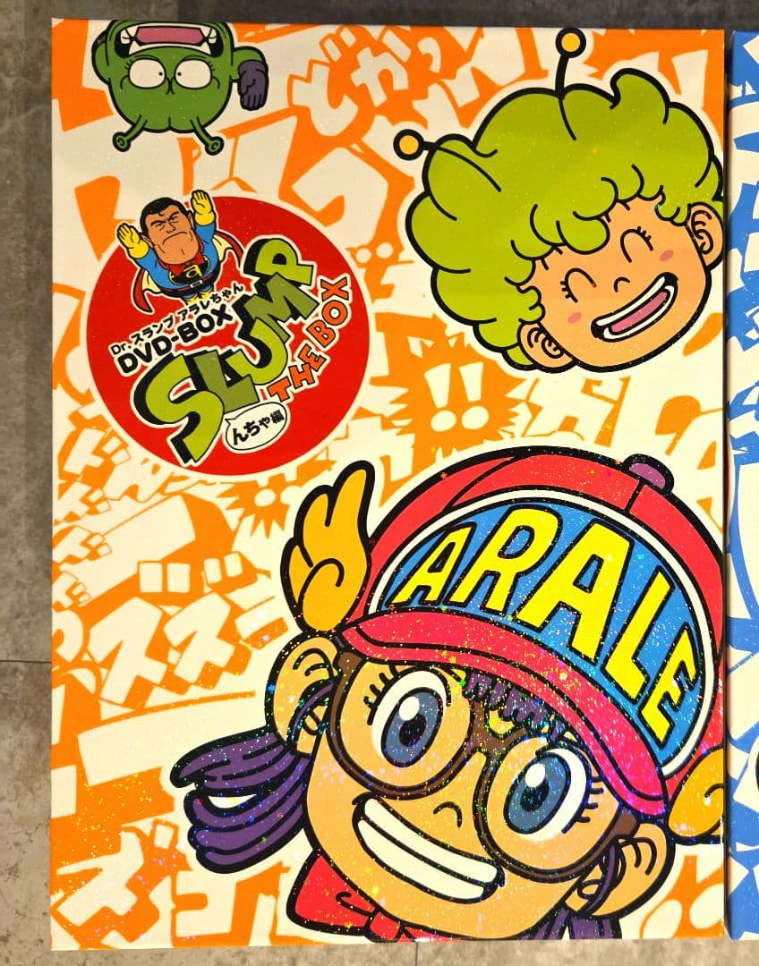 【見視聴品】Dr.スランプアラレちゃんDVD BOX ４点セット鳥山明 原作