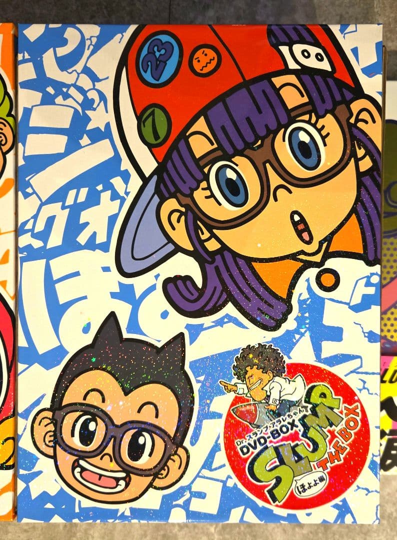 【見視聴品】Dr.スランプアラレちゃんDVD BOX ４点セット鳥山明 原作