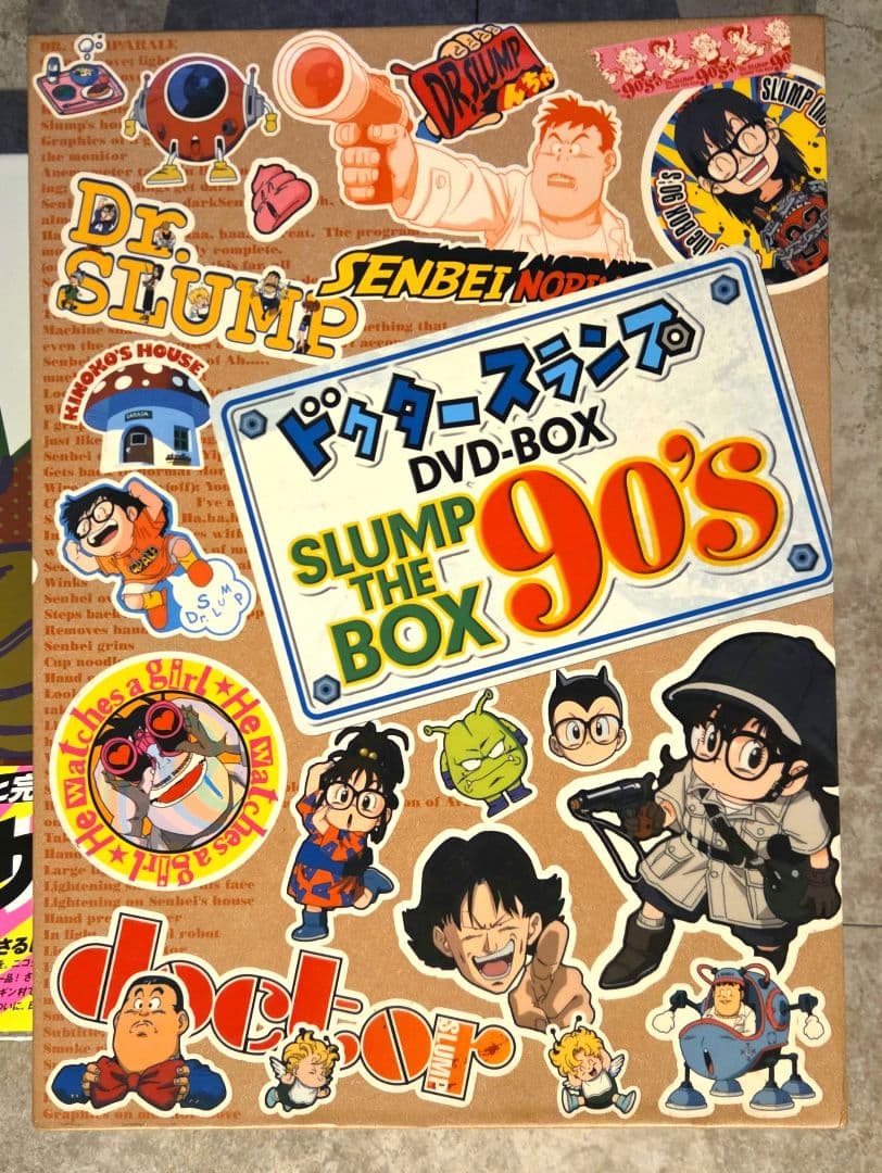 【見視聴品】Dr.スランプアラレちゃんDVD BOX ４点セット鳥山明 原作