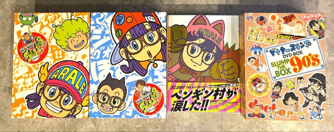 【見視聴品】Dr.スランプアラレちゃんDVD BOX ４点セット鳥山明 原作