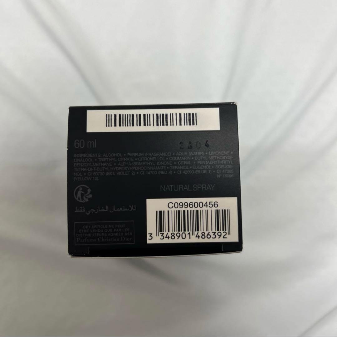 ソヴァージュ　パルファン　60ml