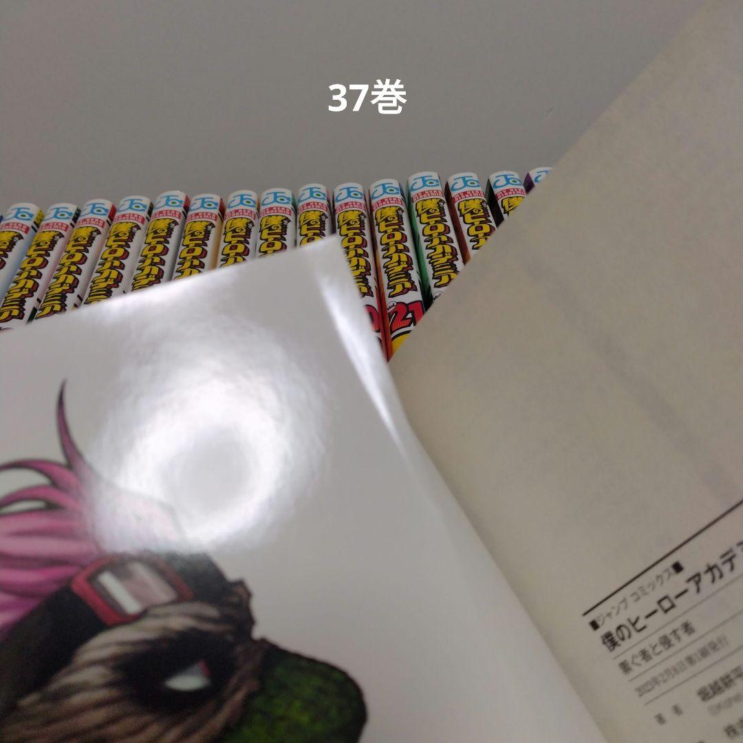 僕のヒーローアカデミア 1~42巻全巻セット 完結作品