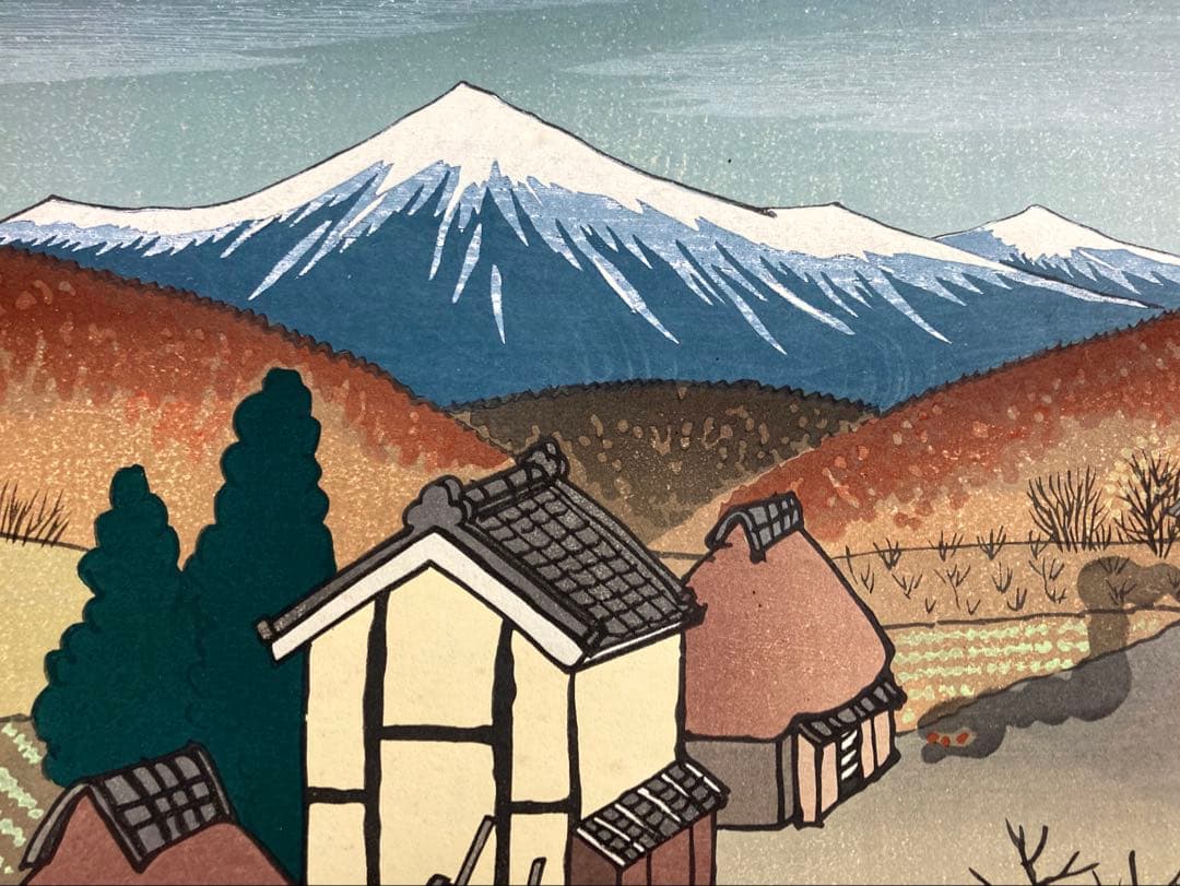 【段々値下】谷内六郎「なわとび」 美しい風景を描いた多色木版画