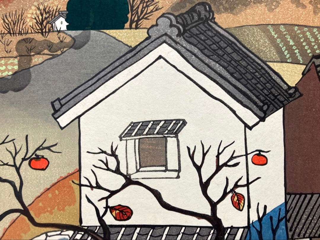 【段々値下】谷内六郎「なわとび」 美しい風景を描いた多色木版画