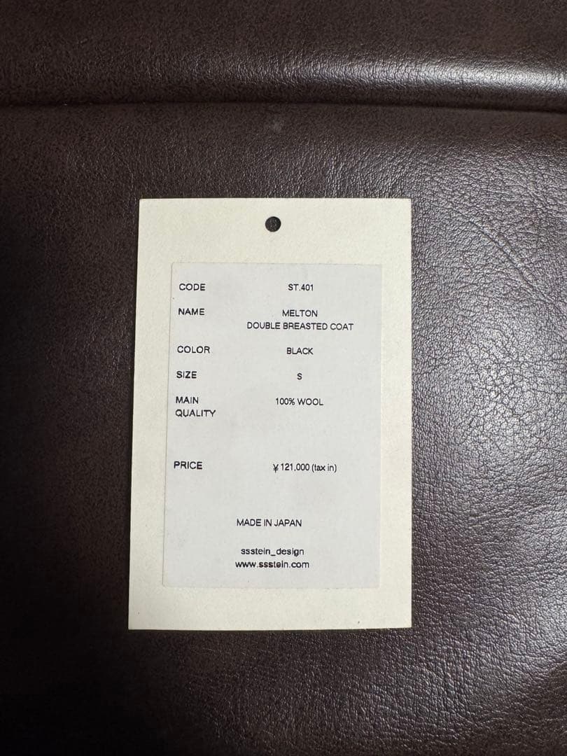 ジャケット・アウター ssstein/Double Breasted Coat
