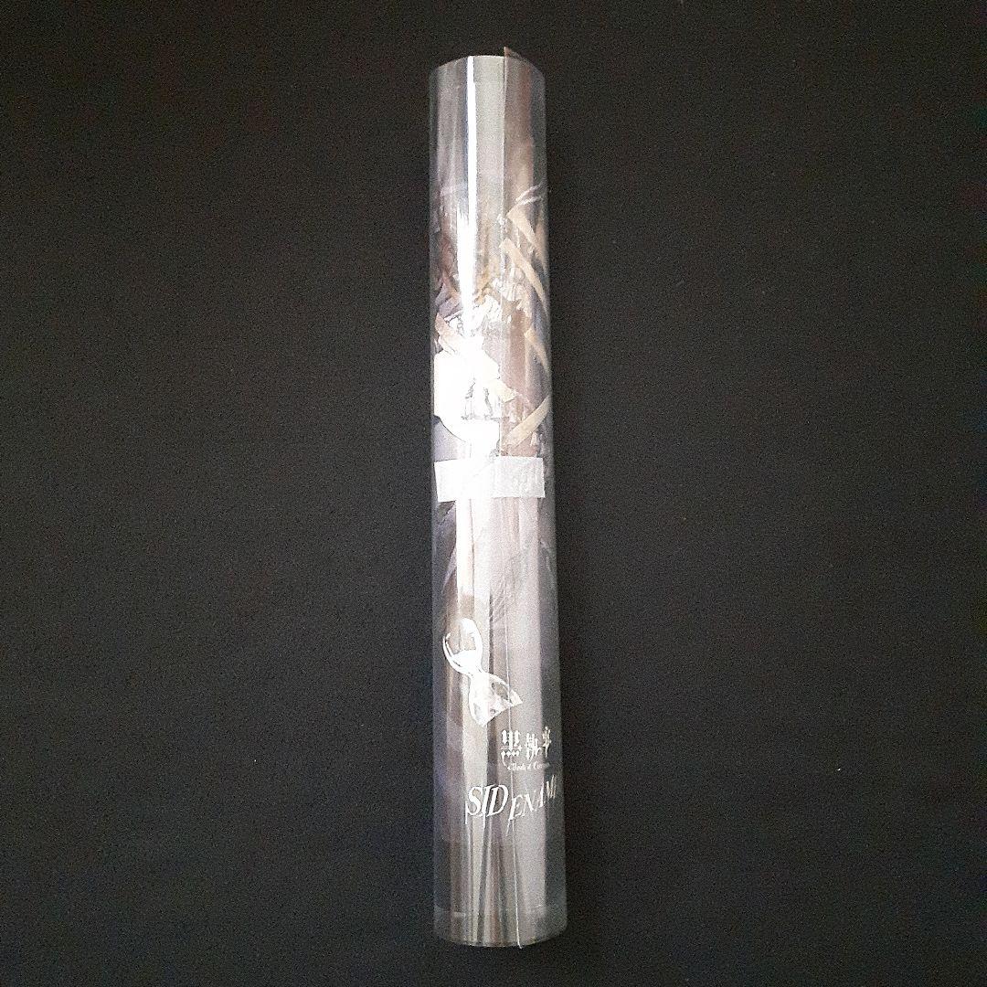 黒執事 ポスター② CD購入特典