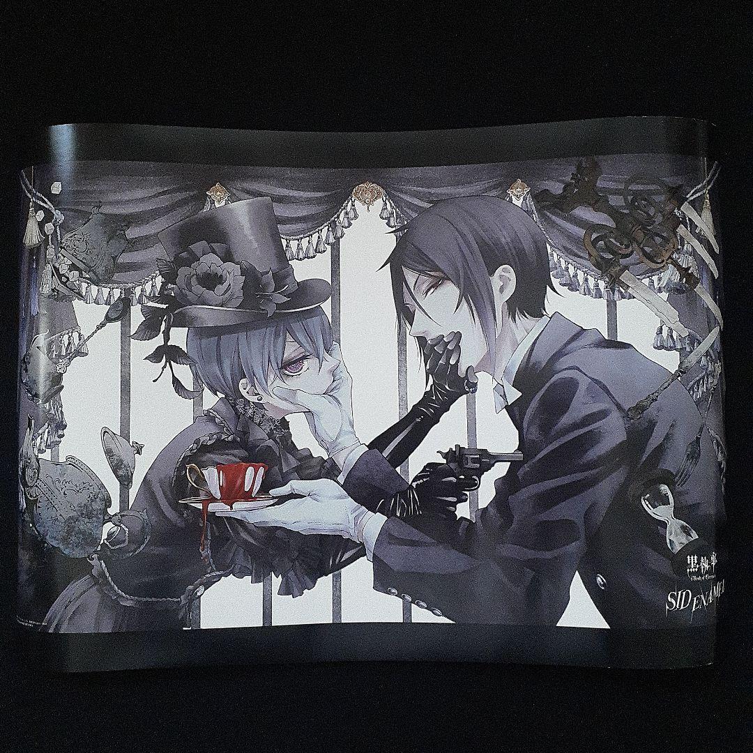 黒執事 ポスター② CD購入特典
