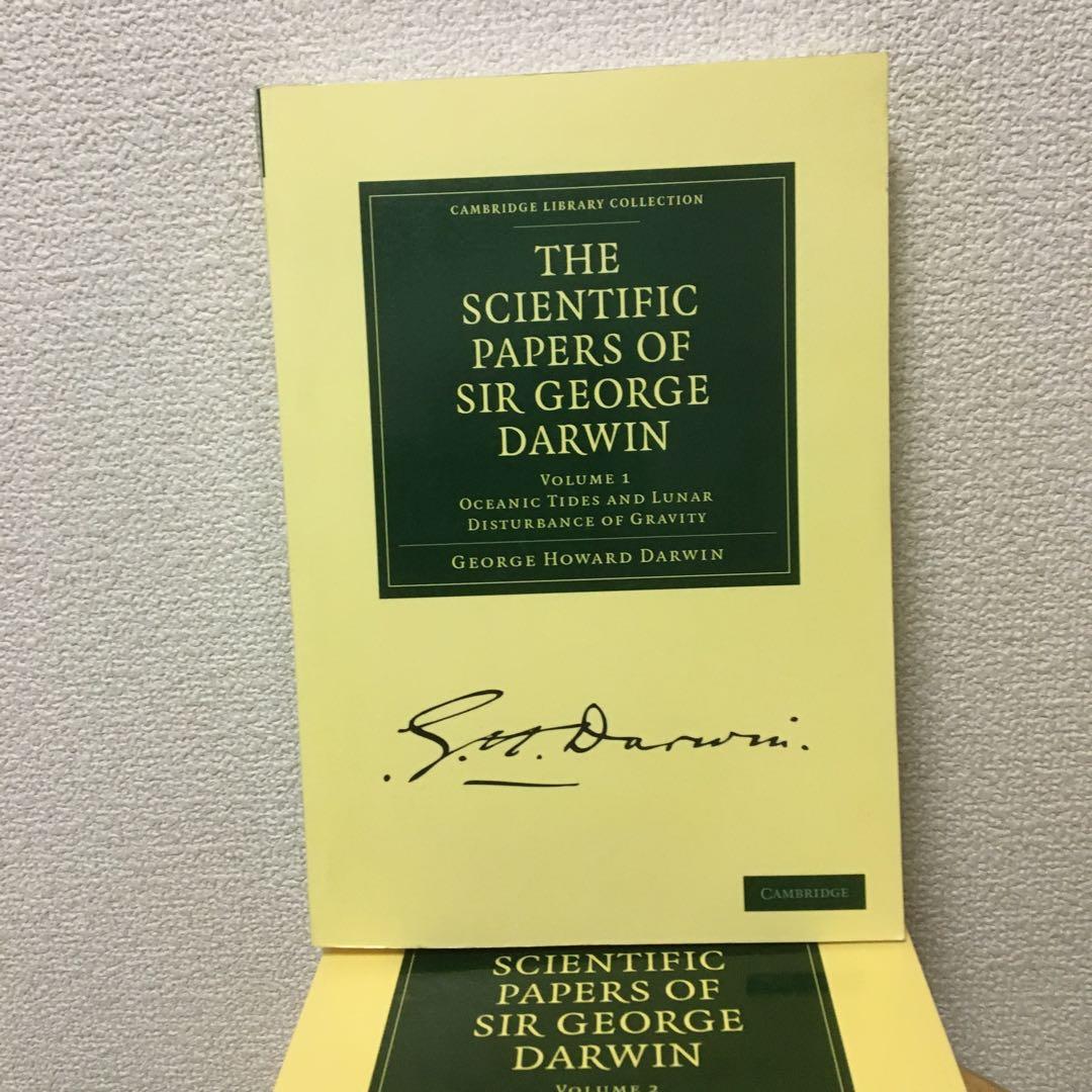 e Darwin ジョージ・ダーウィンの論文集　天文学