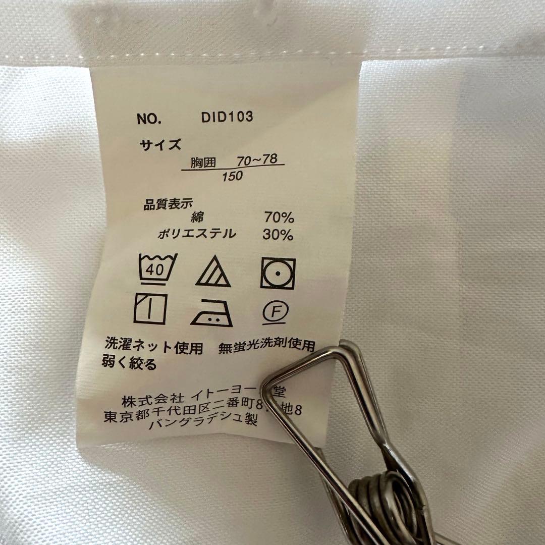 極美品【CHOPIN】ショパン　フォーマルスーツセット 150 卒業式