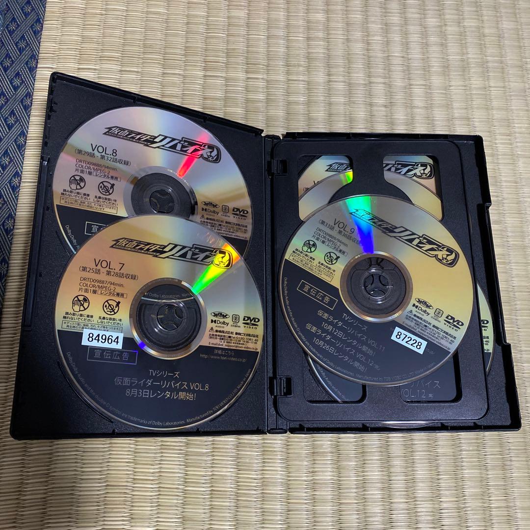 【全巻セット】仮面ライダーリバイス DVD 全12巻+劇場版バトルファミリア