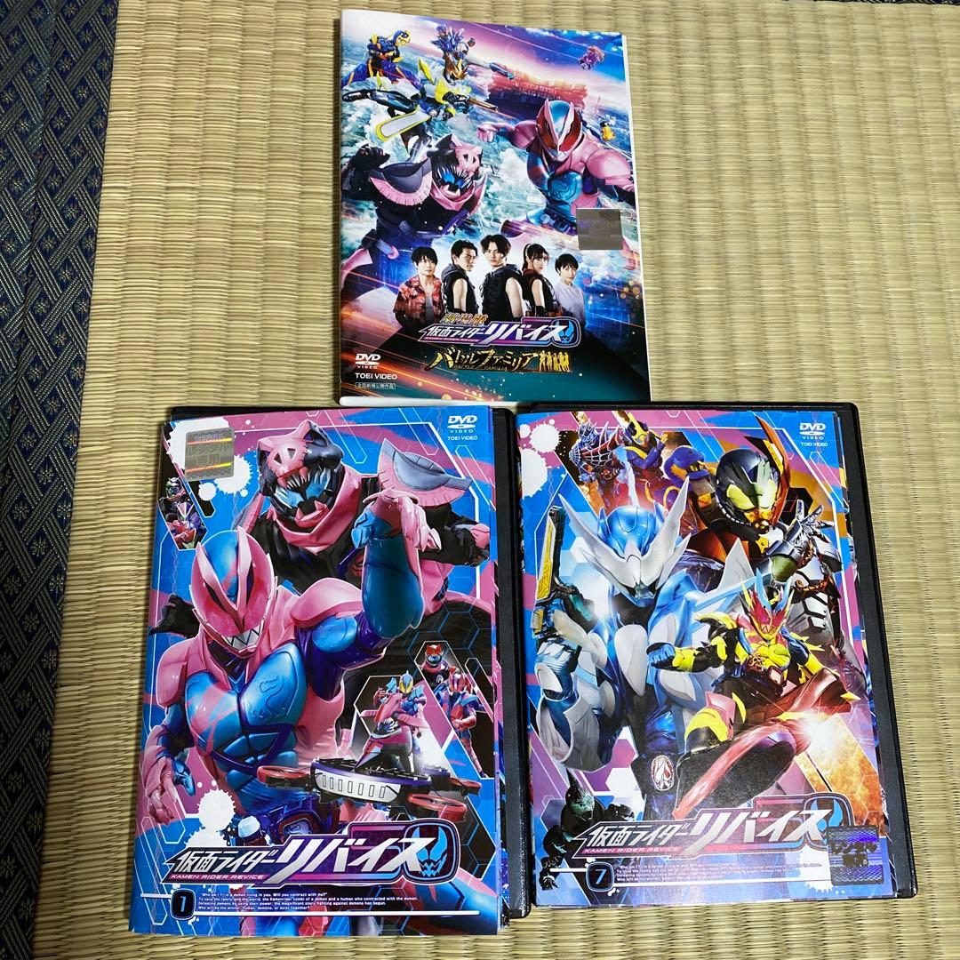 【全巻セット】仮面ライダーリバイス DVD 全12巻+劇場版バトルファミリア