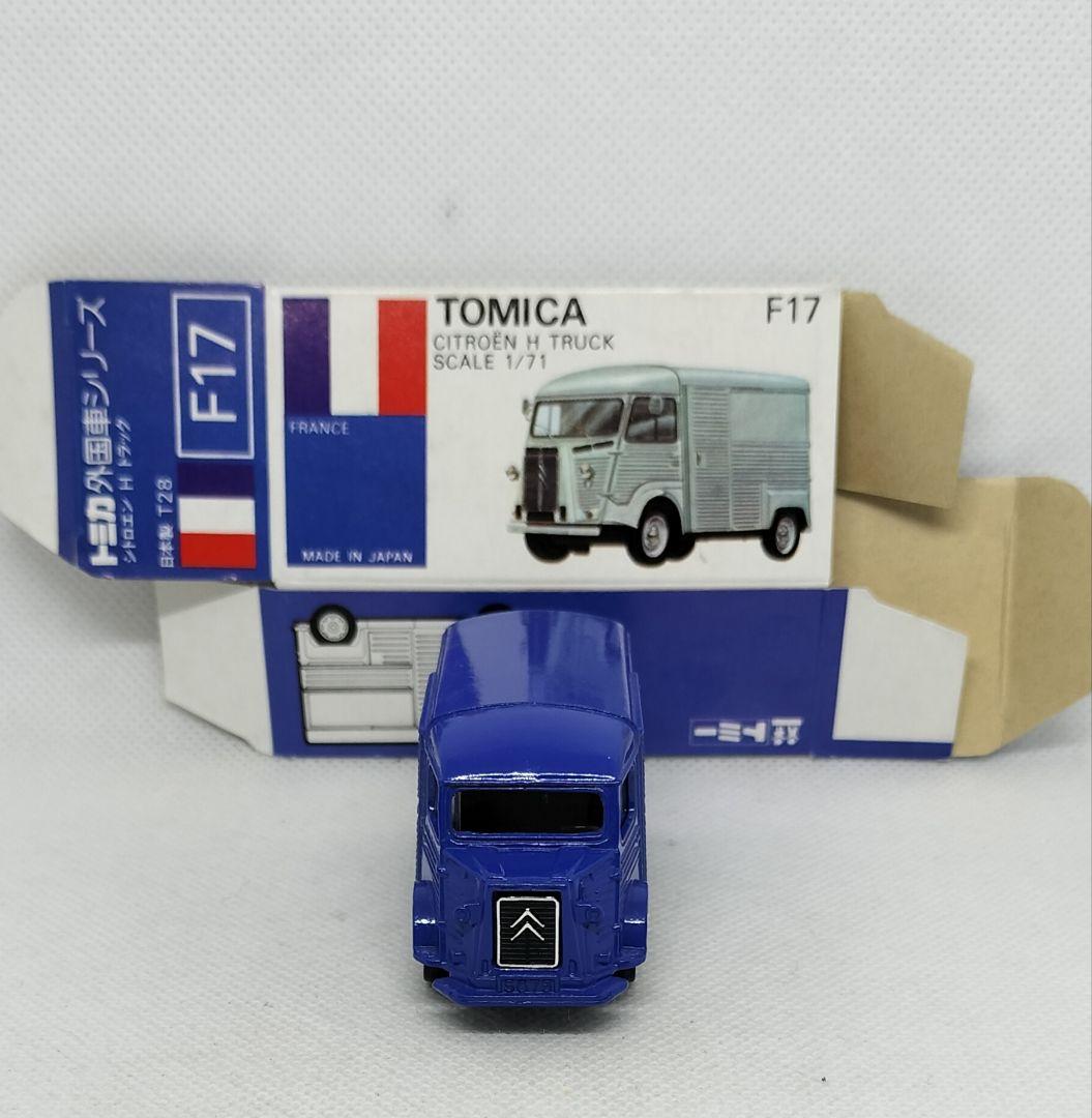 《青箱トミカF17-2-43》シトロエンHトラック【SHIPS特注】未使用美品