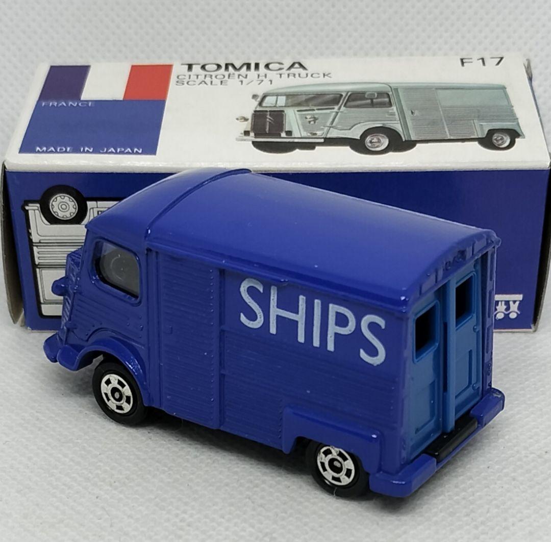 《青箱トミカF17-2-43》シトロエンHトラック【SHIPS特注】未使用美品