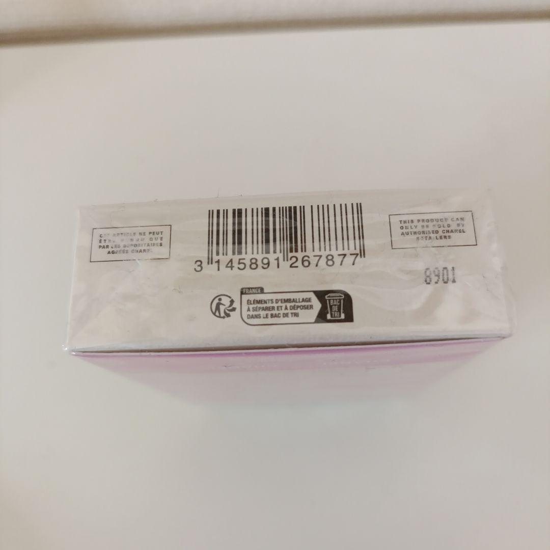 【値下げ】CHANEL シャネル チャンス ハンドクリームセット 3本