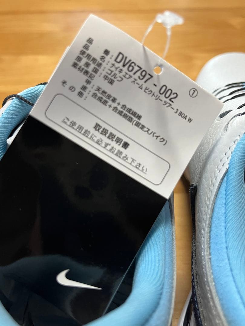 Nike ゴルフシューズ ビクトリーツアー3 BOA Wグレーナイキ　26.5