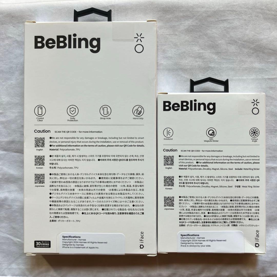 新品iFace BeBling for iPhone 16シルバーとリングセット