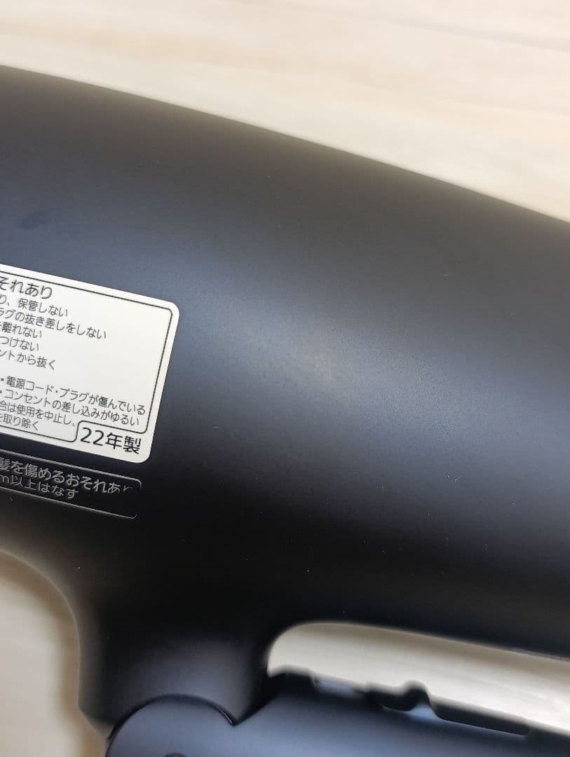 パナソニック ナノケア Panasonic EH-NA0G 22年製 DN 03