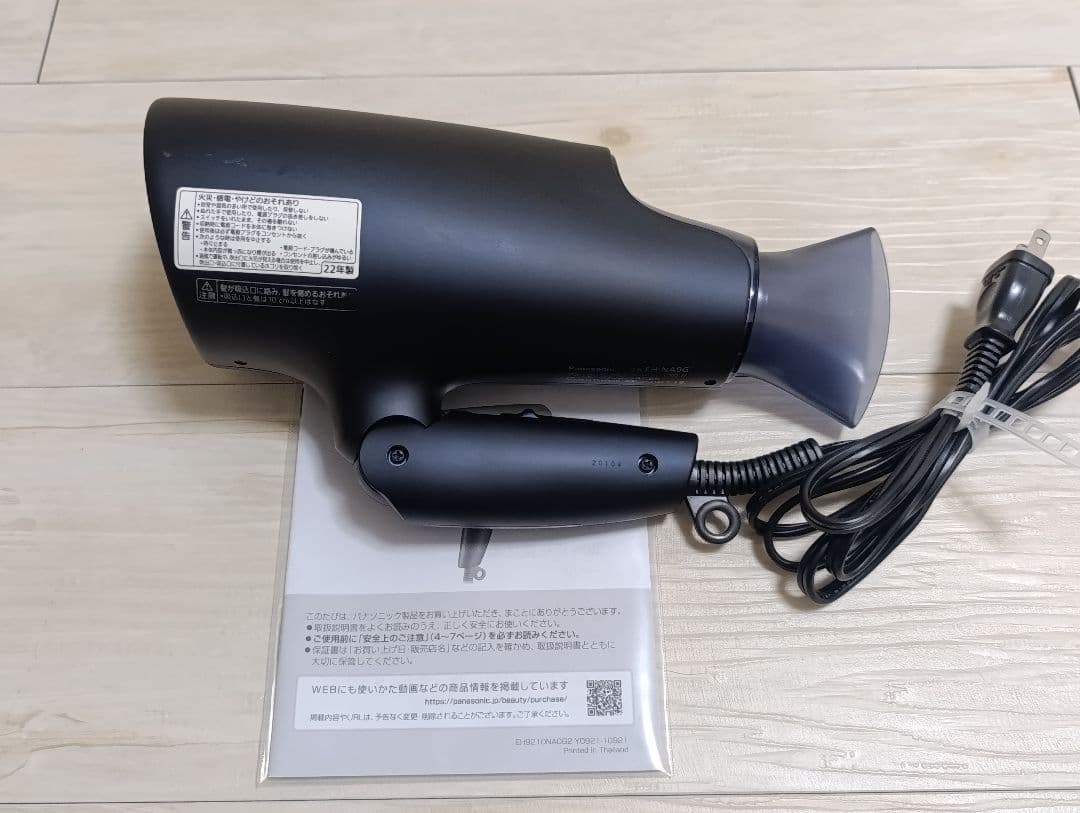 パナソニック ナノケア Panasonic EH-NA0G 22年製 DN 03